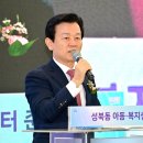 성북동 행정복지센터 네이버블로그