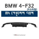 에스엠디퓨저