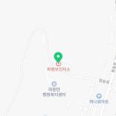 율곡보건지소 이미지