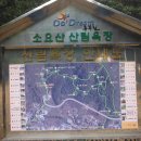 8월 22일(300회) 덕계천-청담천-신천-원터근린공원-소요산산림욕장.. 이미지