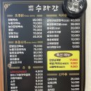 [경기 광주] 남한산성 &#34;수라간&#34; 맛집 추천, 세 번이나...추천, 남한산성 &#34;슬로우카페&#34; 후기 (내돈내산)