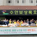 상록세탁 한국공보뉴스