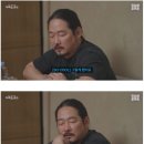 김도윤 셰프 "일부러 떨어졌다" 이미지