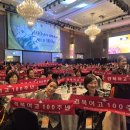 100주년 전야제 개최 "100년의 경북여고, 새로운 100년을 향한 화려한 서막" 이미지