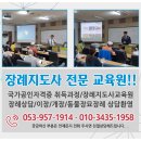 대구장례지도사교육원 이미지