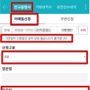 성도자동차종합써비스 | 삼성증권 한도제한계좌 해제 풀기 신청 방법 (실제 후기)