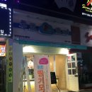 쿠모모찌 이미지