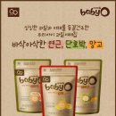 야채;과일3