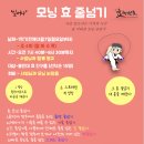 용인대 효 태권도 이미지