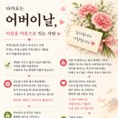가족이라는 이름은시간이 지나도마음속 가장 따뜻한 자리입니다. 🌿💖 이미지