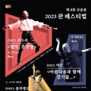 소극장 산울림 이미지