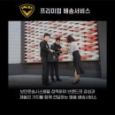 (주)발렉스특수물류