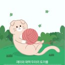 리조트팰리즈 이미지