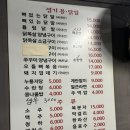 보문역 7번출구 | 보문역 엽기꼼닭발 숯불무뼈닭발 맛집 내돈내산