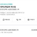 대박난쪽갈비 이미지