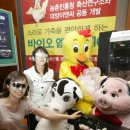 (주)대양이엔씨