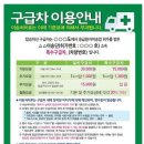 대전테크노요양병원 네이버블로그