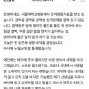 ㅅㅂ 나 결벽증 강박증개심해서 치료법 검색했는데 못고치겄다 이미지