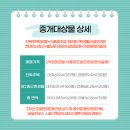 해남건강원 - 동구 경양로243번길 14-2 | 해남건강원