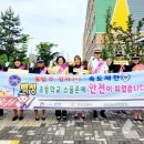 백성초등학교 어린이보호구역 이미지