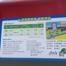너와나 야영장 | 무안 낙지공원:무안 여행 무안해수욕장추천 광주근교캠핑장 노을길야영장(+이용료 가격 예약방법 주차장)