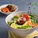 해초원 - 보령시 | 해초원