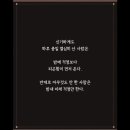최고의 신경안정제는 바쁘게 사는거다 이미지