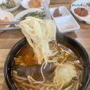 신전선지국밥 이미지