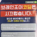 (주)조이애드 네이버블로그