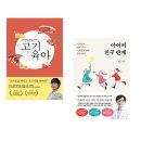 시월아이