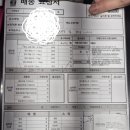 숲(SOOP) | 숲코리아[soop] 기저귀 사용 후기