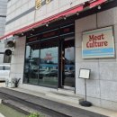 ​[강릉/안목해변 맛집] 블루리본 3년 연속! 흑백요리사 장지수 셰프 레스토랑 "미트컬쳐" 내돈내산 후기