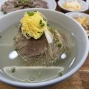 진영면옥 이미지