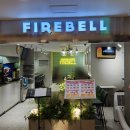 코엑스 수제버거 맛집 찾는다면? 파이어벨 하바나버거, 닥터레오버거 솔직후기
