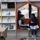 양재도서관 이미지