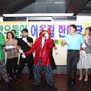 어울림호프 이미지