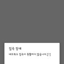 피자샵대구칠곡점 네이버블로그