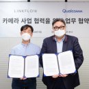 스마트플로우 이미지