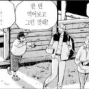 엄집