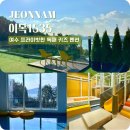 이목1535 이미지