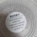 동천골 이미지