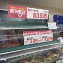 통큰대게 | 롯데마트 통큰세일 대게 후기 🦀 가성비 제대로였던 내돈내산