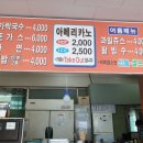 굿모닝스넥