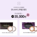 오렌즈광명사거리역점