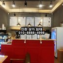 원커피호프 - 부천시 원미구 부흥로 190 | 원커피호프