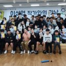 거진중학교 이미지