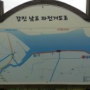 강진주유소(현대) 이미지