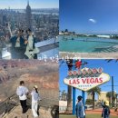 [서부] 올데이브런치(2025) | 12박 15일 신혼여행 미국 동부, 서부, 칸쿤 후기(뉴욕 칸쿤 LA 라스베가스 그랜드캐년까지)