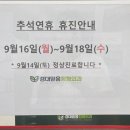 경대믿음정형외과의원 이미지