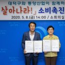 동양산업 이미지